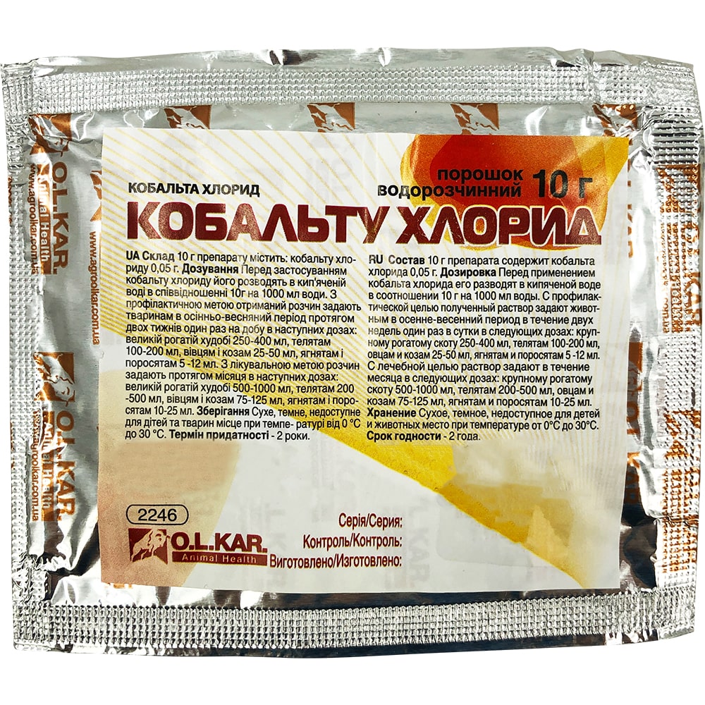 Кобальт хлористый для пчел, 10 гр – купить в интернет-магазине Парк ...