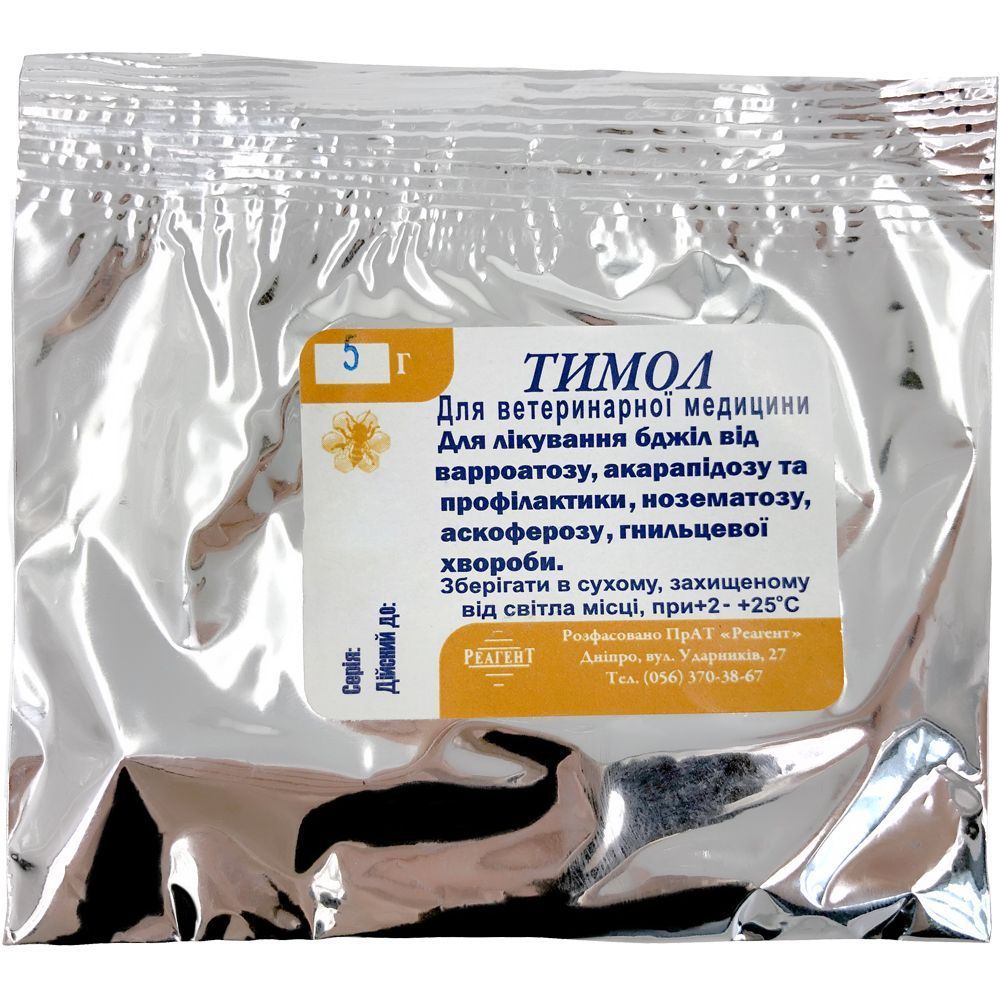 Тимол, 5 г (для лечения варроатоза и акарапидоза, а также для профилактики нозематоза, аскосфероза и гнильцовых заболеваний расплода пчел)