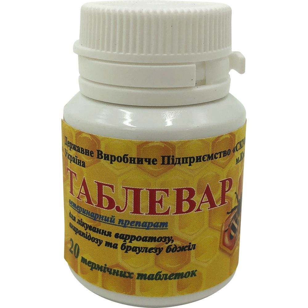 Пчелозан Купить