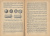 "Учебник пчеловода" (изд 3, переработанное и дополненное) Ковалев А.М., Нуждин А.С., Полтев В.И. 1965 г.