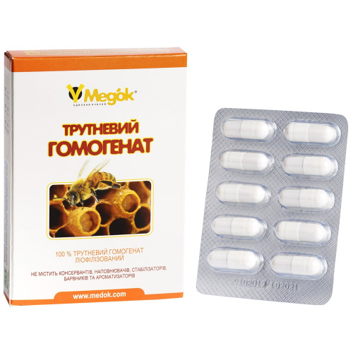Трутневой гомогенат лиофилизированный «Медок» – 10 капсул												