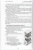 "Содержание и разведение медоносных пчёл Apis Mellifera L." (изд. 8) Кашковский В. Г. 2019 г.