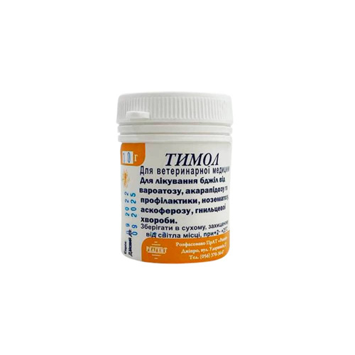 Тимол, 10 г (для лечения варроатоза и акарапидоза, а также для профилактики нозематоза, аскосфероза и гнильцовых заболеваний расплода пчел)