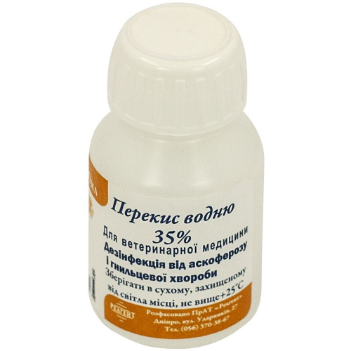 Перекись водорода, 50 мл (дезинфекция, а также препарат при гнильцовых заболеваниях и аскоферозе)
